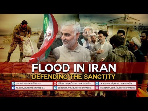 FLOOD in IRAN | Defending the Sanctity | Gen. Qasem Soleimani | Farsi Sub English