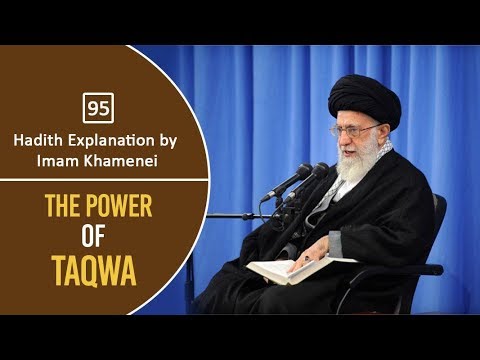 [95] Hadith Explanation by Imam Khamenei | The Power of Taqwa | Farsi Sub English