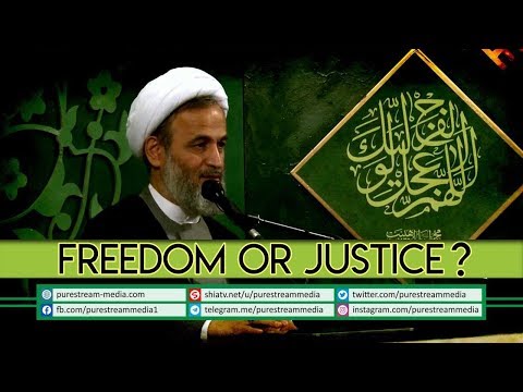 Freedom OR Justice? | Agha Alireza Panahian | Farsi Sub English