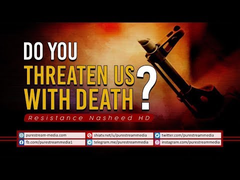 Do you Threaten us with Death? | Resistance Nasheed HD | Arabic Sub English