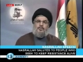 Nasrallah salutes Martyrs and Detainees - 17Jul09 - English