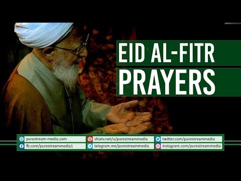 EID AL-FITR Prayers | Farsi Sub English