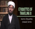 Etiquettes of Traveling 8 | Islamic Etiquettes (Adaab) Series | Farsi Sub English