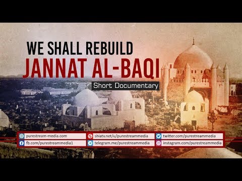 We Shall Rebuild Jannat al-Baqi | Short Documentary | Farsi Sub English