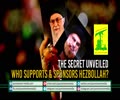 The Secret Unveiled | Who Supports & Sponsors Hezbollah? | Arabic Sub English