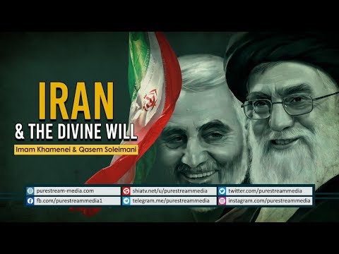 Iran & The Divine Will | Imam Khamenei & Qasem Soleimani | Farsi Sub English