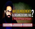 Why Do Movements & Organizations Fail? | Martyr Arif Husayn al-Husayni | Urdu Sub English
