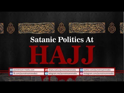 Satanic Politics At Hajj | Exposing Saudi Agenda | Farsi Sub English