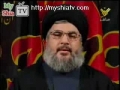 Sayed Hassan Nasrallah - Ashuraa Gaza Speech Full - Arabic sub English
