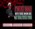 I\'m at War with those whom are at War with you! | Farsi Sub English