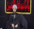 Sheikh Hamza Sodagar draws on Ziyarah Ashura to explain the idea behind la’n, or cursing the enemies of the Ahlulbait 