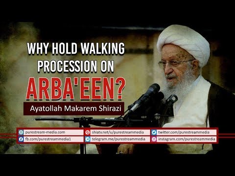 Why hold Walking Procession on Arba\'een? | Ayatollah Makarem Shirazi | Farsi Sub English