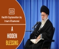 [115] Hadith Explanation by Imam Khamenei | A Hidden Blessing | Farsi Sub English