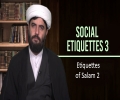 Social Etiquettes 3 | Etiquettes of Salam 2 | Farsi Sub English