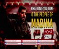 What Have You Done O The People Of Madina | Noha | Farsi Sub English