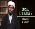 Social Etiquettes 5 | Etiquettes of Salam 4 | Farsi Sub English