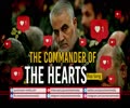 The Commander of the Hearts | Rap Song | Farsi Sub English