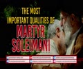The Most Important Qualities of Martyr Soleimani | Imam Sayyid Ali Khamenei | Farsi Sub English