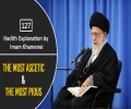 [127] Hadith Explanation by Imam Khamenei | The Most Ascetic & The Most Pious | Farsi Sub English