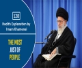 [128] Hadith Explanation by Imam Khamenei | The Most Just of People | Farsi sub English