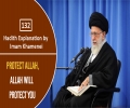 [132] Hadith Explanation by Imam Khamenei | Protect Allah, Allah will protect you | Farsi Sub English