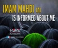 Imam Mahdi (A) Is Informed About Me | Imam Khomeini | Farsi Sub English