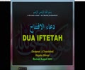 What it Means to Love the Ahlulbait (AS) + Du’a Iftitah - Sheikh Hamza Sodagar [English]