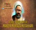 A Short Biography of Martyr Murtaza Mutahhari | English Sub Farsi