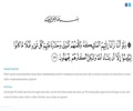 Recitation of the Holy Quran - Juz 8 - Shaykh Hamza Sodagar [Arabic sub English]