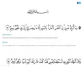 Recitation Of The Holy Quran - Juz 13 - Shaykh Hamza Sodagar [Arabic Sub English]