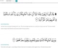 Recitation of the Holy Quran Juz 19 by shaykh Hamza Sodagar [Arabic]