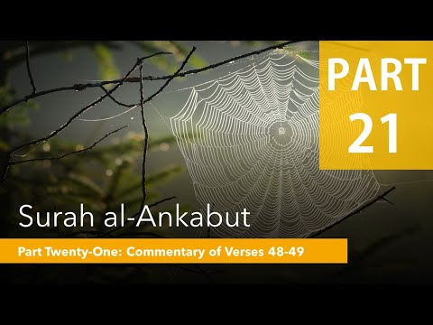 Prophet Muhammad Is Ummi - What Does This Mean? [21] - English