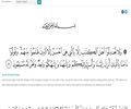 Recitation of the Holy Quran Juz 21 - Shaykh Hamza Sodagar [Arabic]