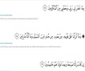Recitation of the Holy Quran Juz 23 shaykh Hamza Sodagar [Arabic]