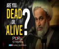 Are You Dead OR Alive? | Agha Alireza Panahian | Farsi Sub English
