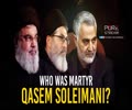 Who Was Martyr Qasem Soleimani? | Sayyid Hashim al-Haidari | Farsi Sub English