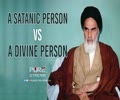A Satanic Person VS A Divine Person | Imam Khomeini (R) | Farsi Sub English