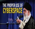 The Proper Use Of Cyberspace | Leader of the Muslim Ummah | Farsi Sub English