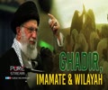 Ghadir, Imamate & Wilayah | Imam Sayyid Ali Khamenei | Farsi Sub English