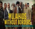 Mujahids Without Borders | Martyr Qasem Soleimani & Martyr Abu Mahdi Mohandes | Farsi Sub English