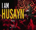 I Am Husayn | Noha by Majeed Bani Fatemeh | Farsi Sub English