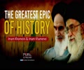The Greatest Epic Of History | Imam Khomeini & Imam Khamenei | Farsi Sub English