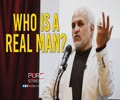 Who Is A Real Man? | Dr. Hasan Abbasi | Farsi Sub English