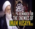 A Reminder For The Enemies Of Imam Husayn (A) | Shaykh Isa Qasem | Arabic Sub English