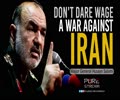 Don\'t Dare Wage A War Against Iran | Major General Husayn Salami | Farsi Sub English