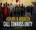 Ashura & Arbaeen Call Towards UNITY | Imam Khomeini (R) | Farsi Sub English