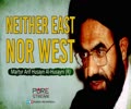 Neither EAST Nor WEST | Martyr Arif Husayn Al-Husayni (R) | Urdu Sub English
