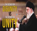 The Desire For Disunity VS The Desire For Unity | Imam Sayyid Ali Khamenei | Farsi Sub English
