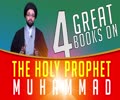 4 Great Books On The Holy Prophet | One Minute Wisdom | English