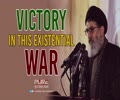 Victory In This Existential War | Sayyid Hashim al-Haidari | Arabic Sub English